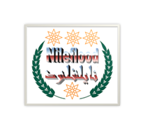 Nileflood Main 111